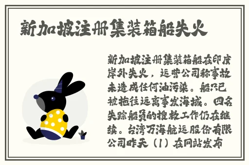 钢钢钢钢钢钠好多水免费
